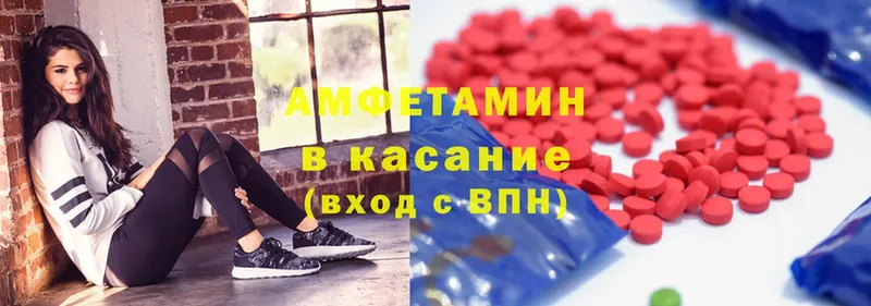 KRAKEN сайт  Орлов  Amphetamine VHQ 