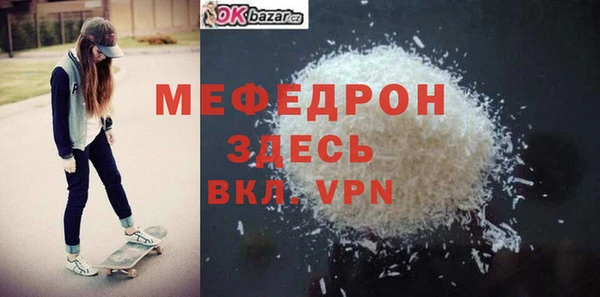 альфа пвп VHQ Белокуриха